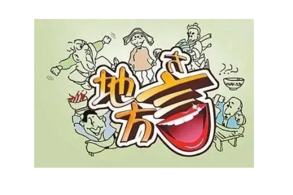 森口是什么意思?