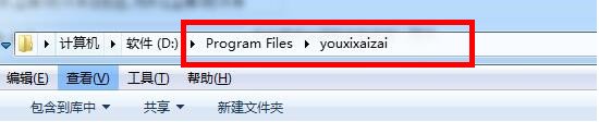 尾行3黑屏怎么办