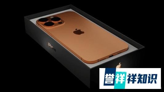 iPhone 13新配色被确认，亿万果粉的钱包要捂不住了！