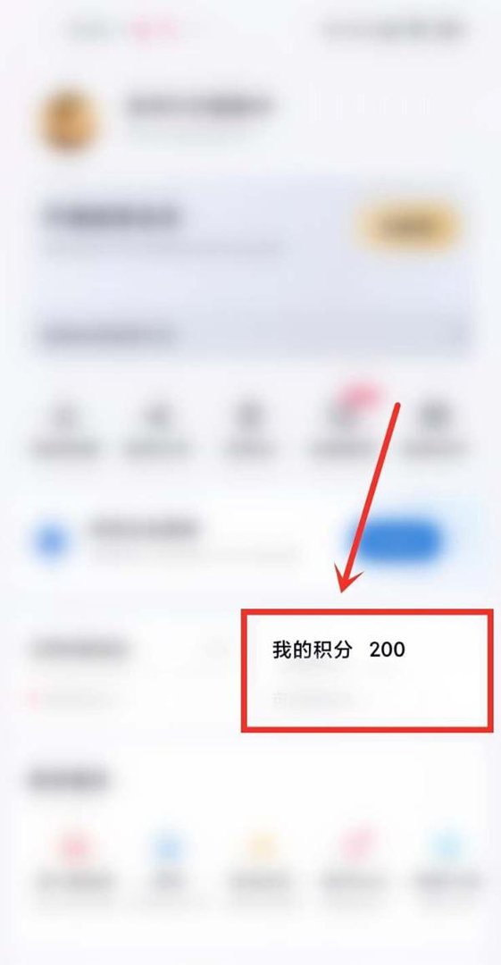 百度网盘扭蛋抽奖活动入口