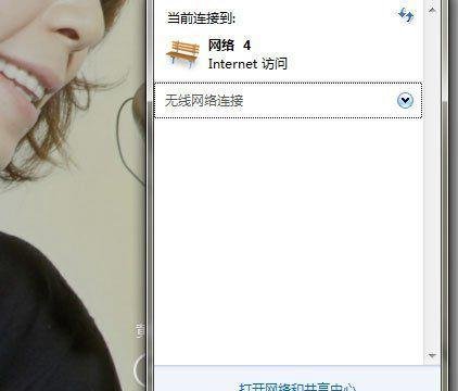 电脑网络未连接 连接不可用一步一步解决