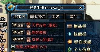 dnf黑暗结晶怎么用