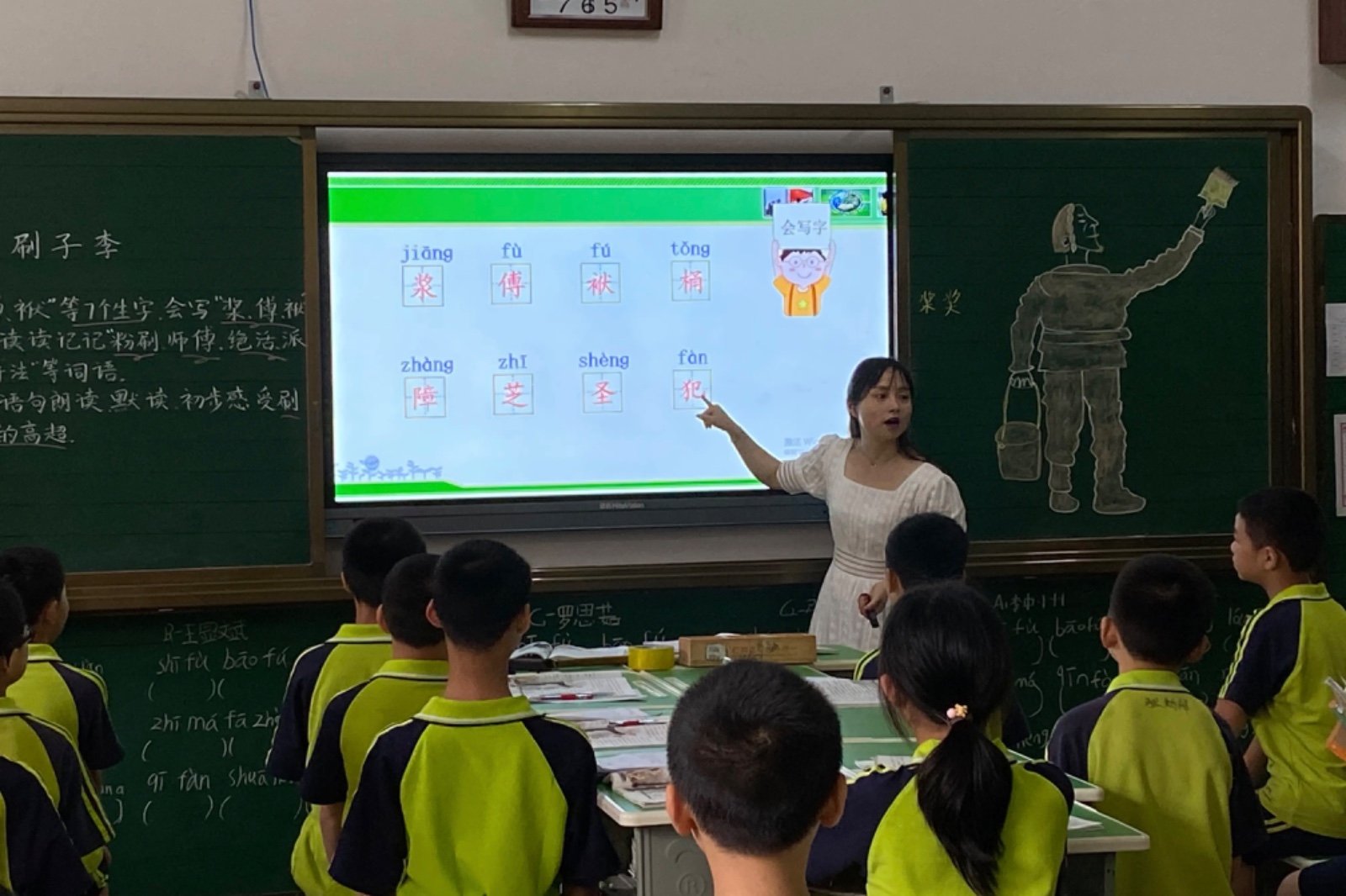 zha拼音的汉字有哪些字