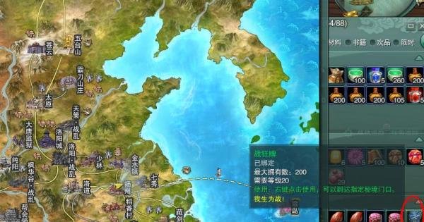 剑网三寇岛怎么去