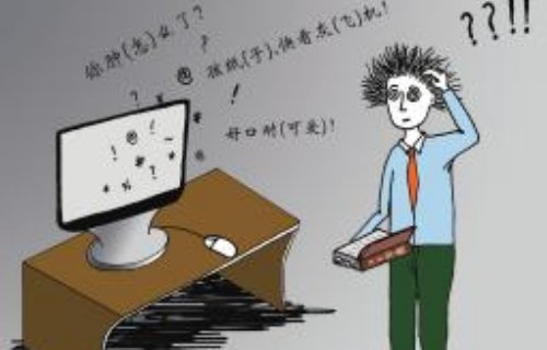 女生发118是什么意思？