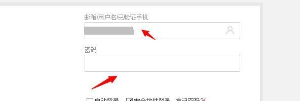 京东通信网上营业厅怎么登录