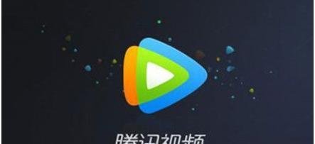腾讯视频超前点播如何选集-腾讯视频选集解锁功能介绍