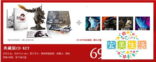《激战2》新手入门操作指导
