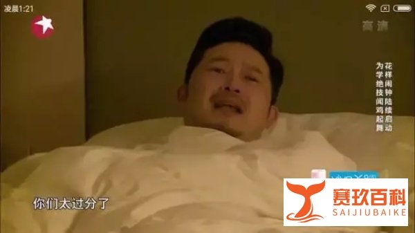 《明星大侦探》又一档高分国产综艺被下架了，心痛