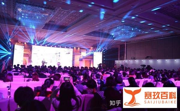 怎样做好十周年庆典策划