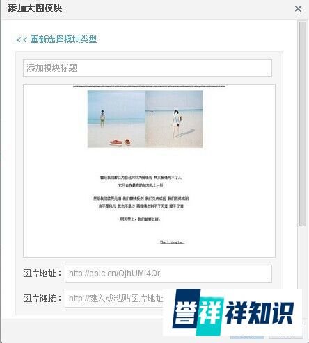 怎样免费制作QQ空间主页