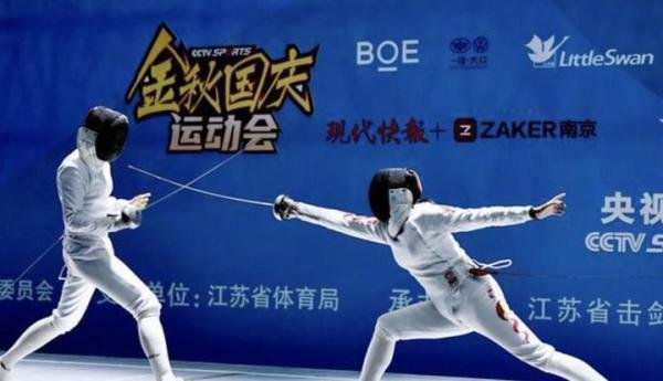 滑稽！击剑比赛16进8只进行体能测试，两大世界冠军无奈出局
