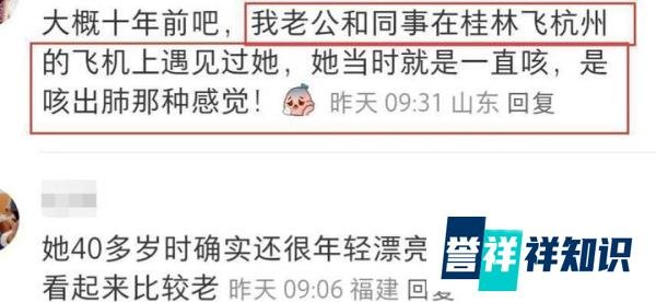 港娱曝周海媚生活拮据：别墅是租的，家中无饭桌，为省钱不请替身
