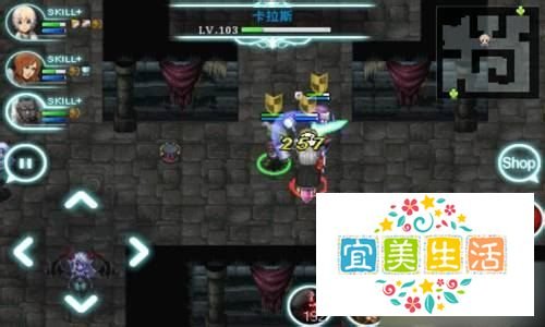 【艾诺迪亚3中文版攻略】 二周目流程BOSS图文介