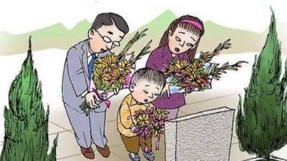 扫墓歌歌词