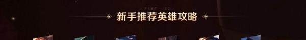 LOL如何领取新手礼包?英雄联盟新手奖励在哪?