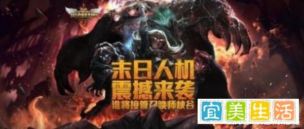 【LOL考古向】那些逝去的模式之噩梦人机
