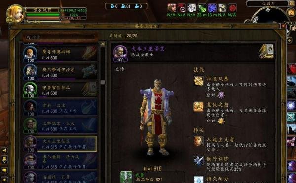 火车王里诺艾随从怎么获得?火车王成就怎么做