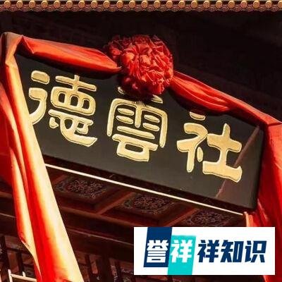 向组织靠拢，德云社成立支部，看来离加入曲协，只有一步之遥了