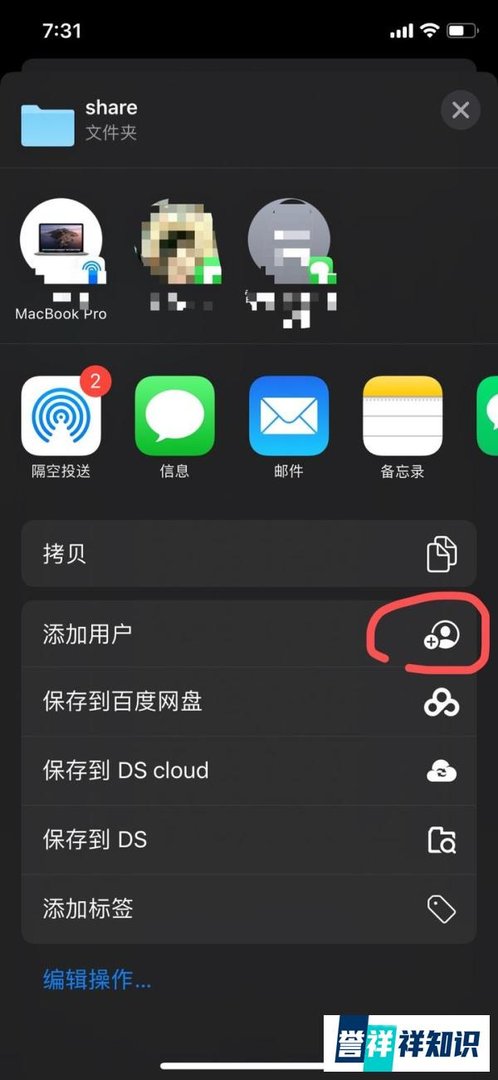 苹果更新13.4系统 这几个功能可以说非常良心了
