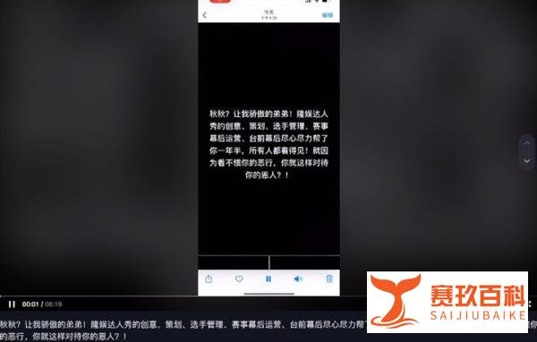 43岁知名歌手被曝出轨！妻子直播控诉婚姻暴行，家暴骗粉丝圈钱
