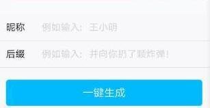 撤回了一条消息并亲了你一下最新方法