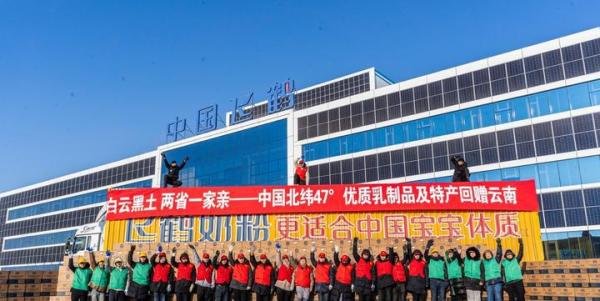 回不完根本回不完！黑龙江又回了云南6吨奶