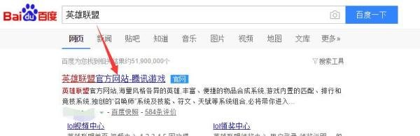 lol成就大师挑战赛皮肤怎么领