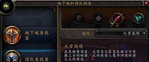 巫师之王印记哪里掉/帝国的陨落怎么做