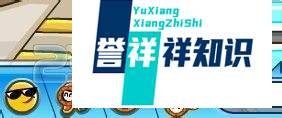 赛尔号现在怎么组队