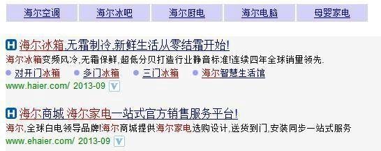 海尔电脑如何下载官方驱动程序？