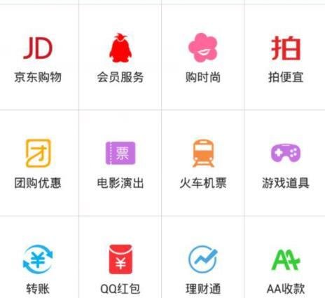 QQ钱包签到在哪？QQ钱包怎么签到