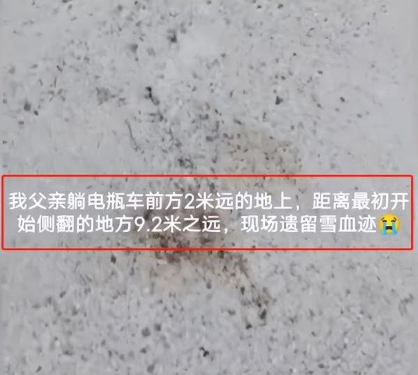 男子帮邻居报丧车祸去世，女儿落泪悬赏10万追凶，车祸前监控曝光