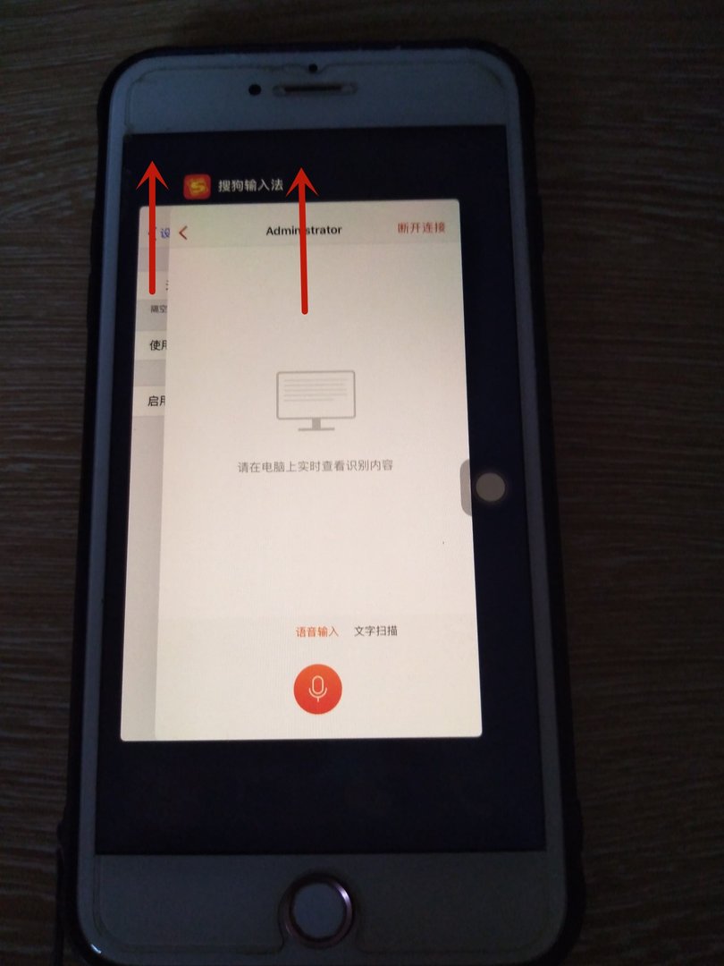 苹果7怎样关闭后台运行程序？