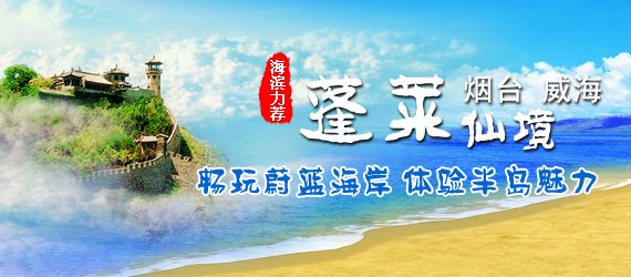 悦游旅游网的公司发展