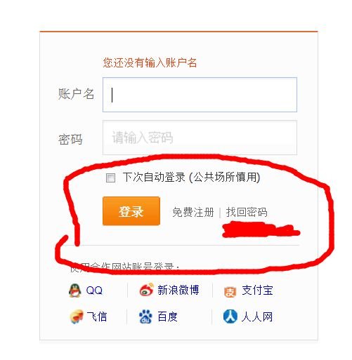 你好！请问： 怎样在58同城上找回我以前注册过的用户名和密码？