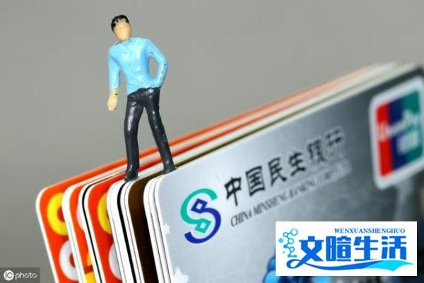 民生银行信用卡用这种方法提额真的很有效，赶快试试吧！