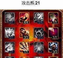 英雄联盟lol皮城女警天赋加点图|女警符文