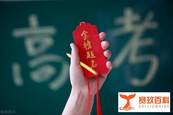 西安回流生事件:警方再抓获6人，提供虚假资格审查材料，伪造印章