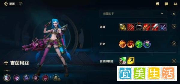【英雄联盟手游】我是个疯子，有医生开的证明——暴走萝莉新手攻略
