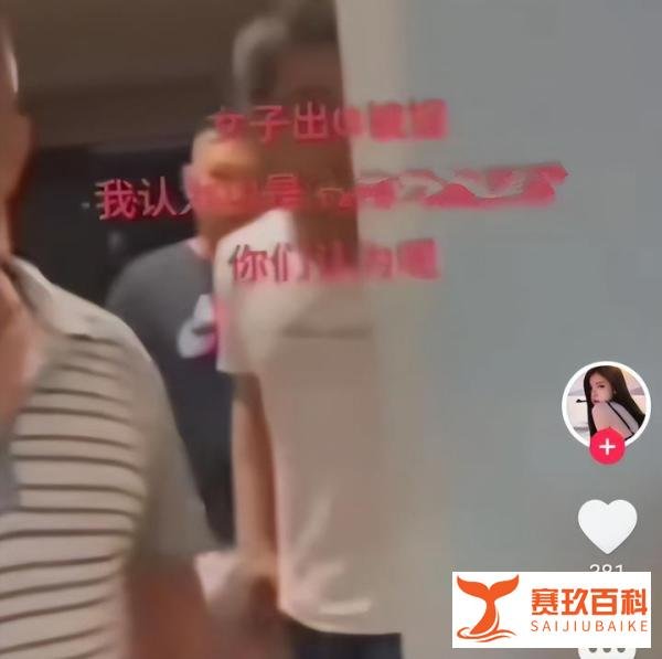 男子暴打发小，声称自己被绿，男子老婆：他是我前男友，计较啥？