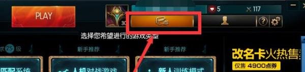 lol符文页怎么买