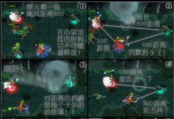DOTA中的召唤师怎么玩