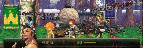 dnf精炼的泰拉石怎么获得