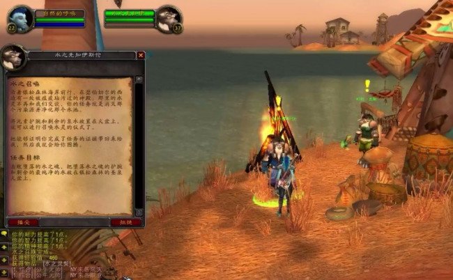 魔兽世界SM的水之召唤最后一部要杀的水灵在哪！必须杀了他才能拿到任务需要的护腕！