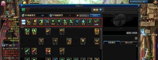 dnf狱血魔神技能加点