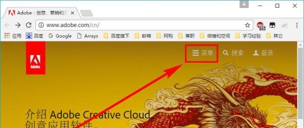 解决浏览器Adobe Flash Player不是最新版本问题