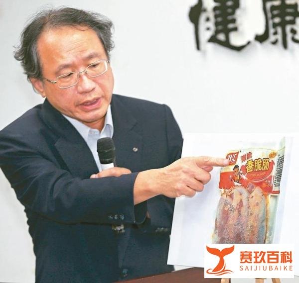 双汇香肠在台湾成首例“非洲猪瘟”肉制品？双汇回应将派人核实