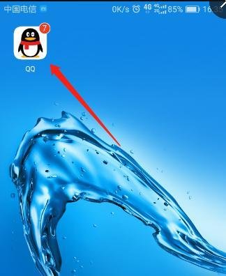 qq群关系数据库使用方法