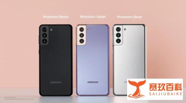 三星终服软，Galaxy S21+跌至“新低价”，网友：还是买早了